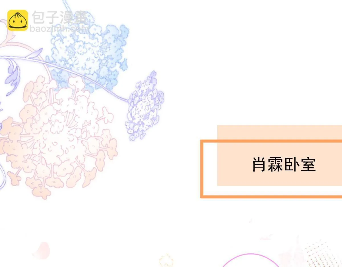 69-不要留遗憾！9
