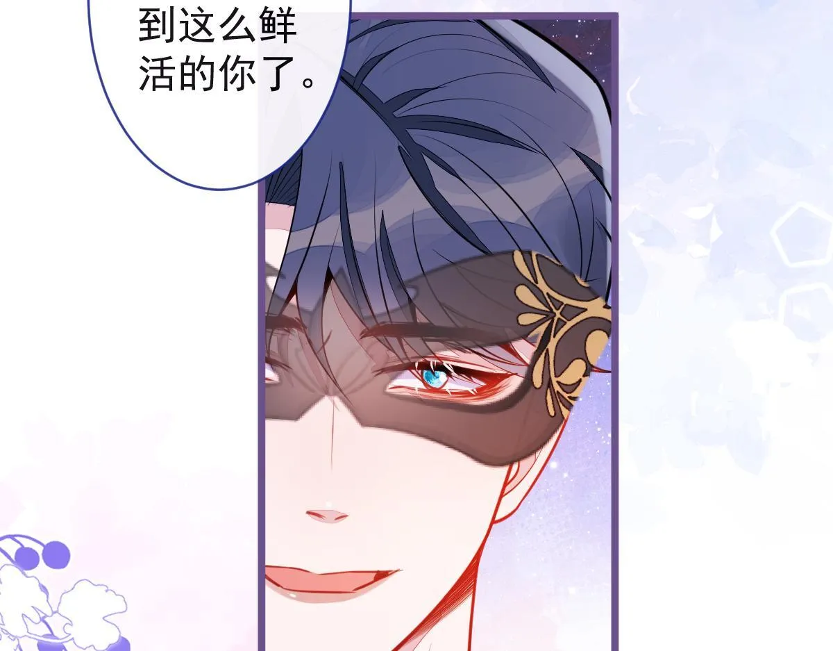 20-狗血新篇章86