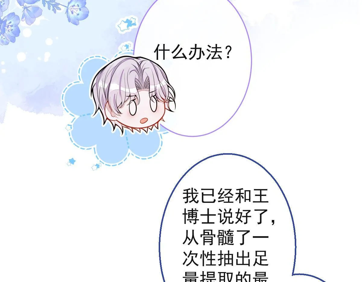 46-我愿意为你付出一切。41