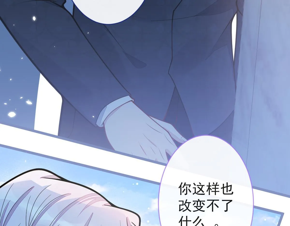 23-不做治疗吗？30