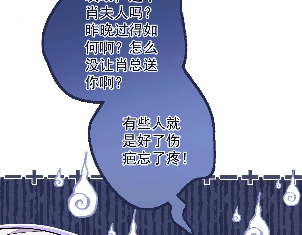 12-花孔雀。86