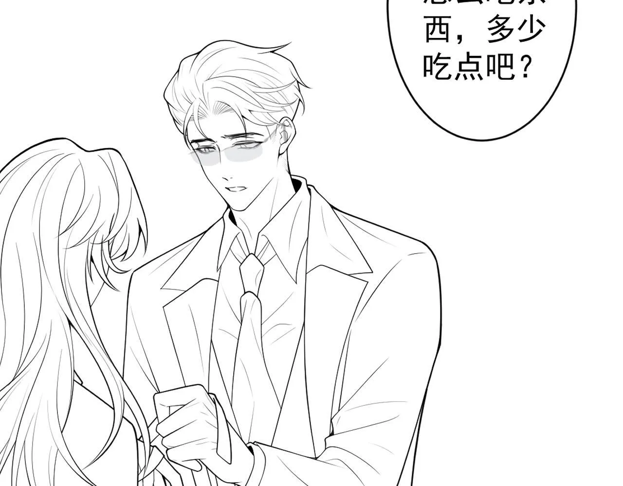 47-球球失踪100