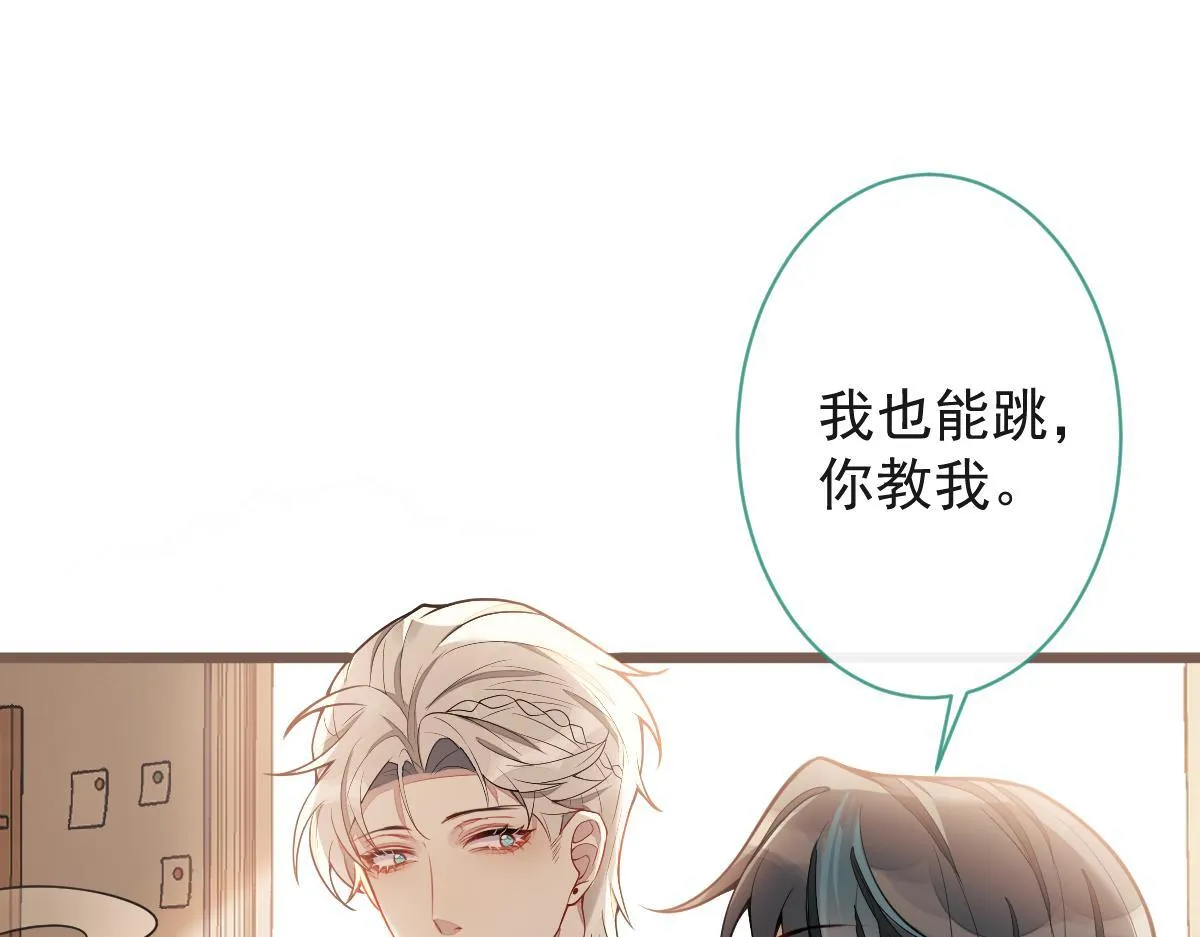 21-那些不算数的承诺。44