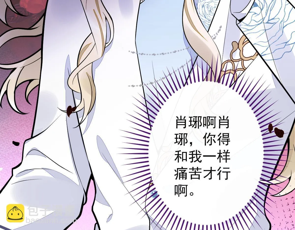 39-我好不容易才把你忘了……27