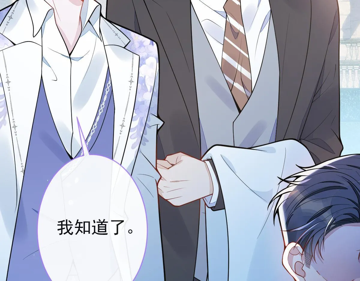 23-不做治疗吗？24