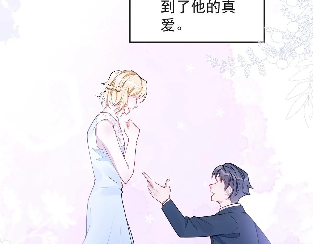 55-变回狼了！42
