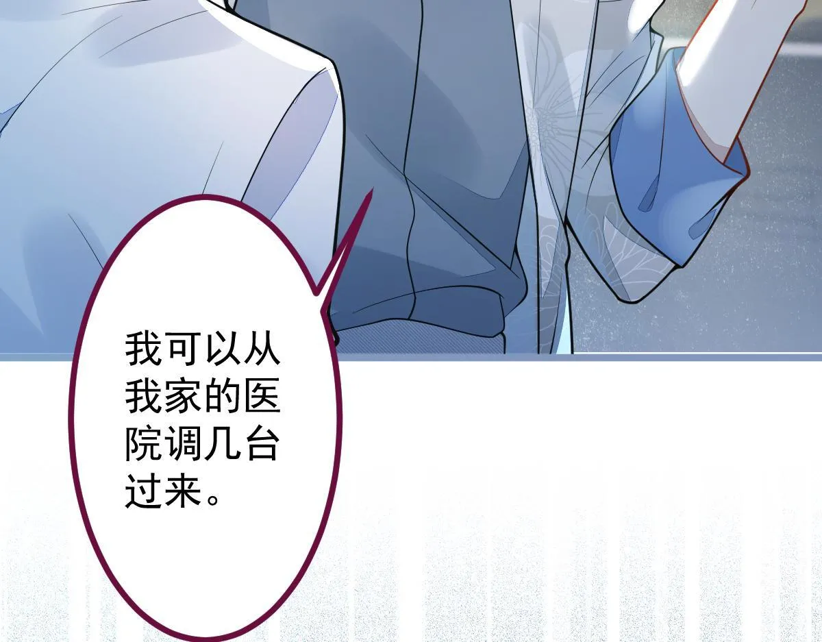 13-江忆白的过去。105