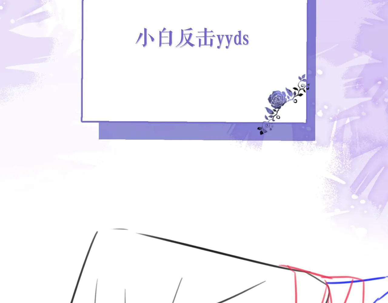 43-医生和小护士。120