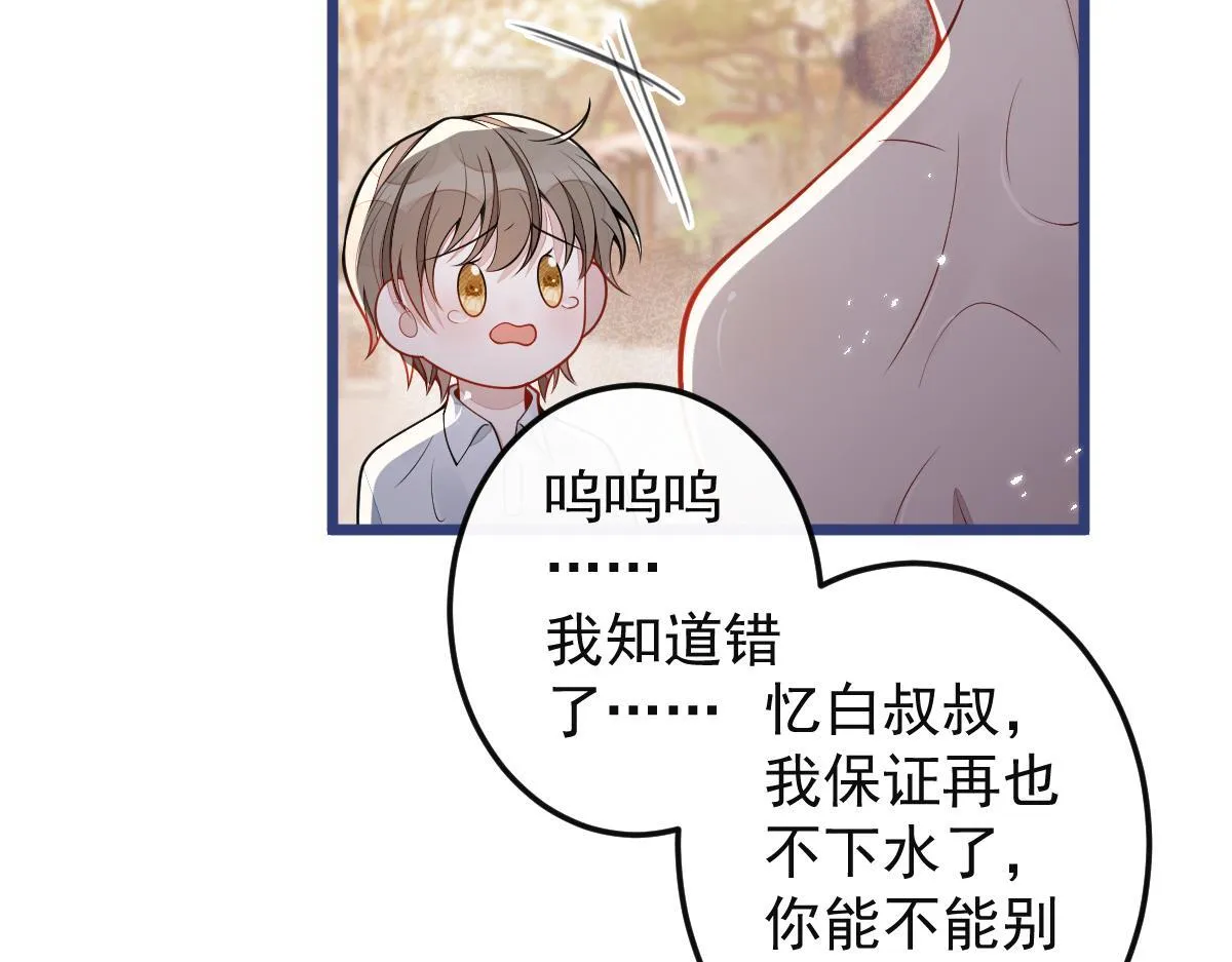 63-我给你名分。17
