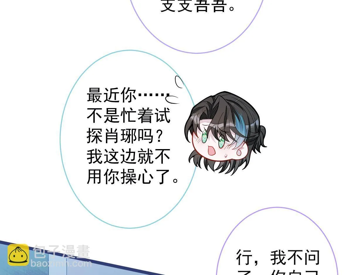 59-过客。41