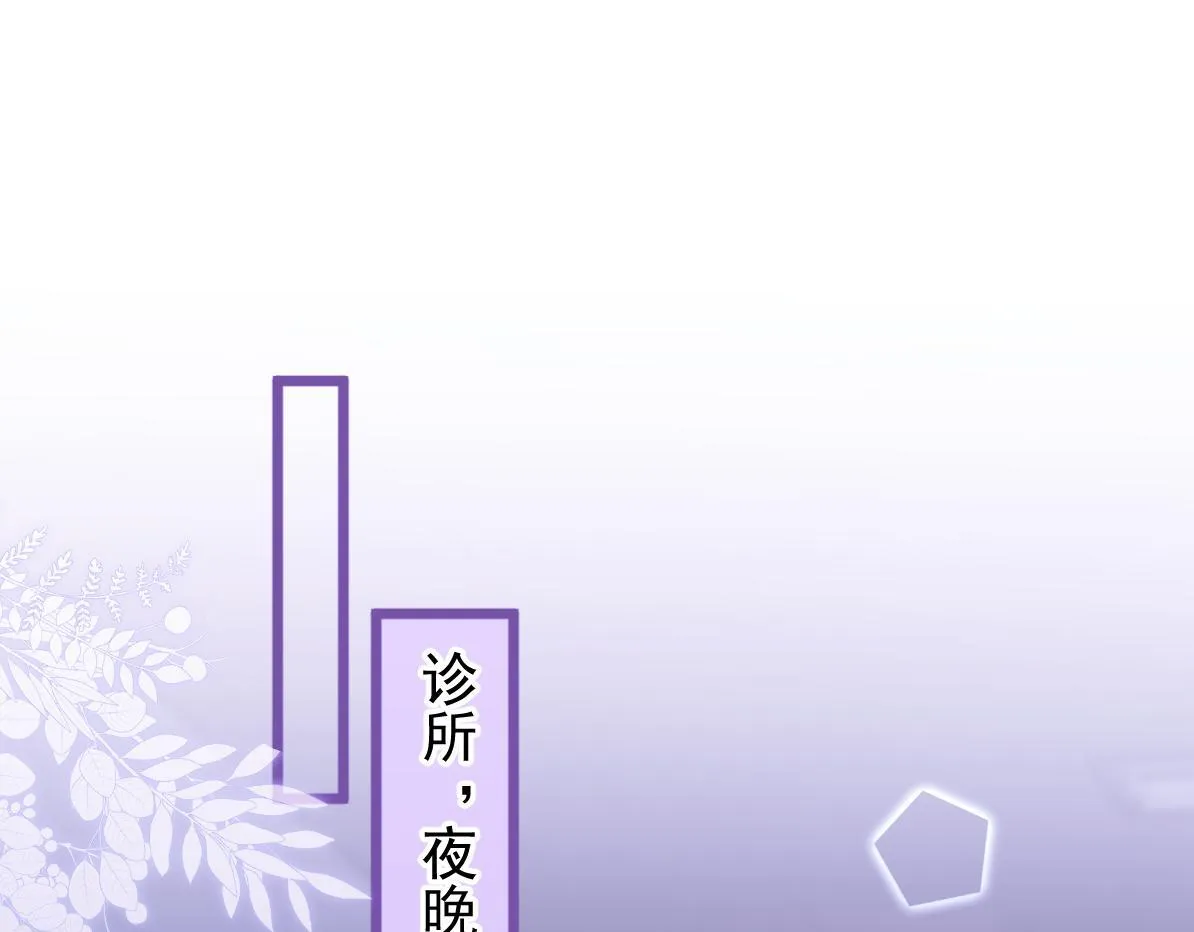 32-男二恢复记忆！4