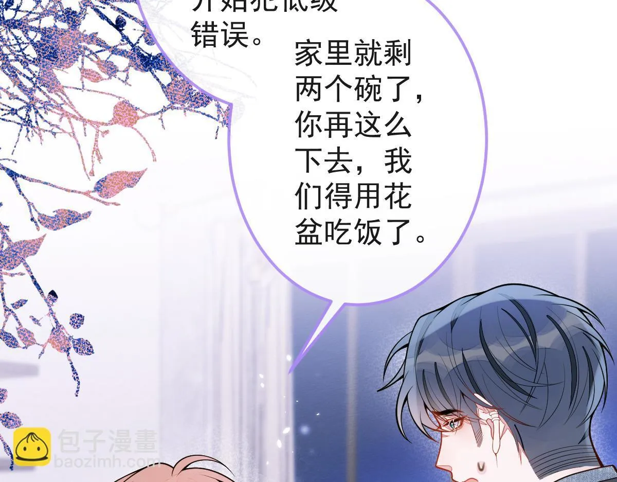51-过去的甜蜜。18