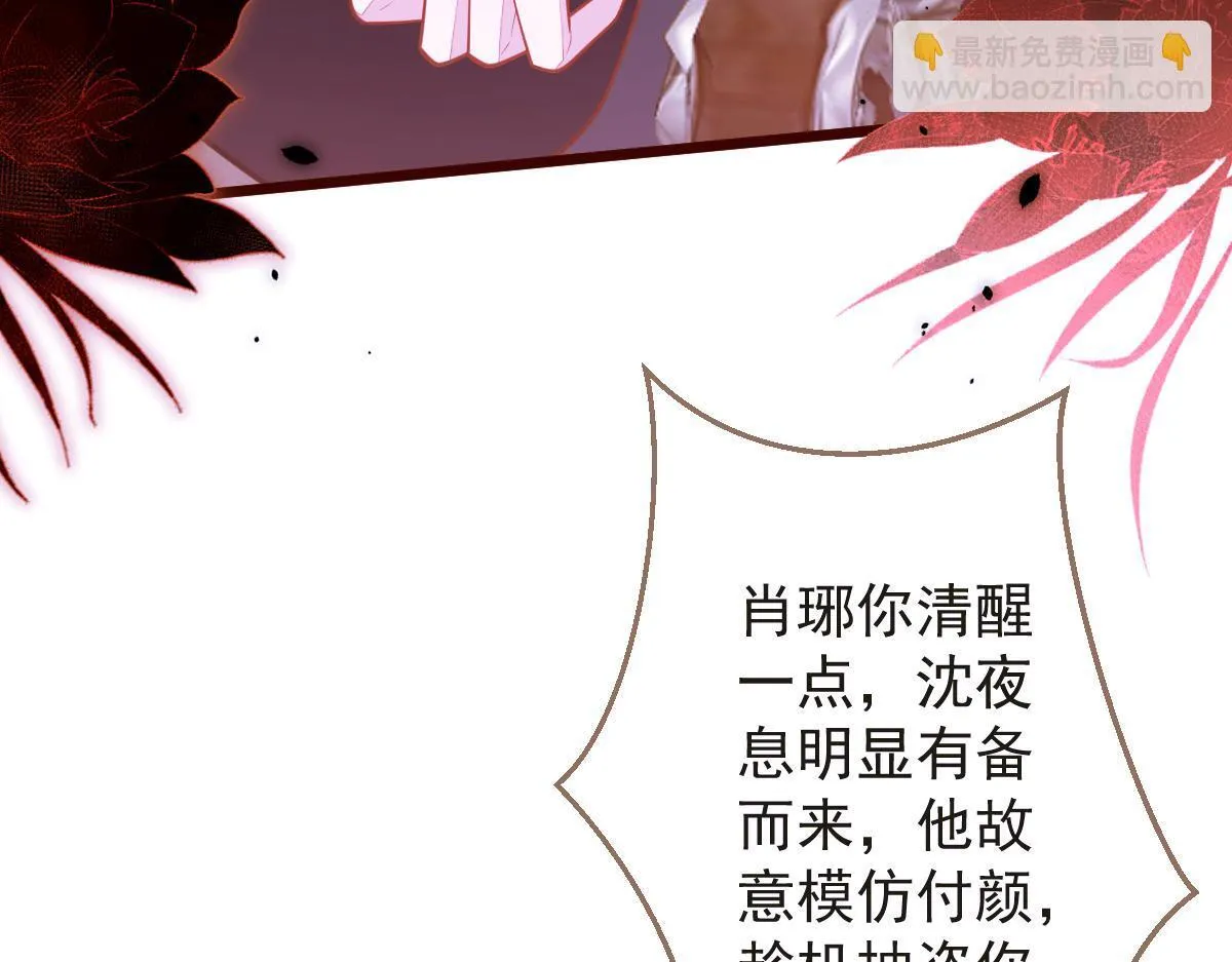 22-他终于发现了。104