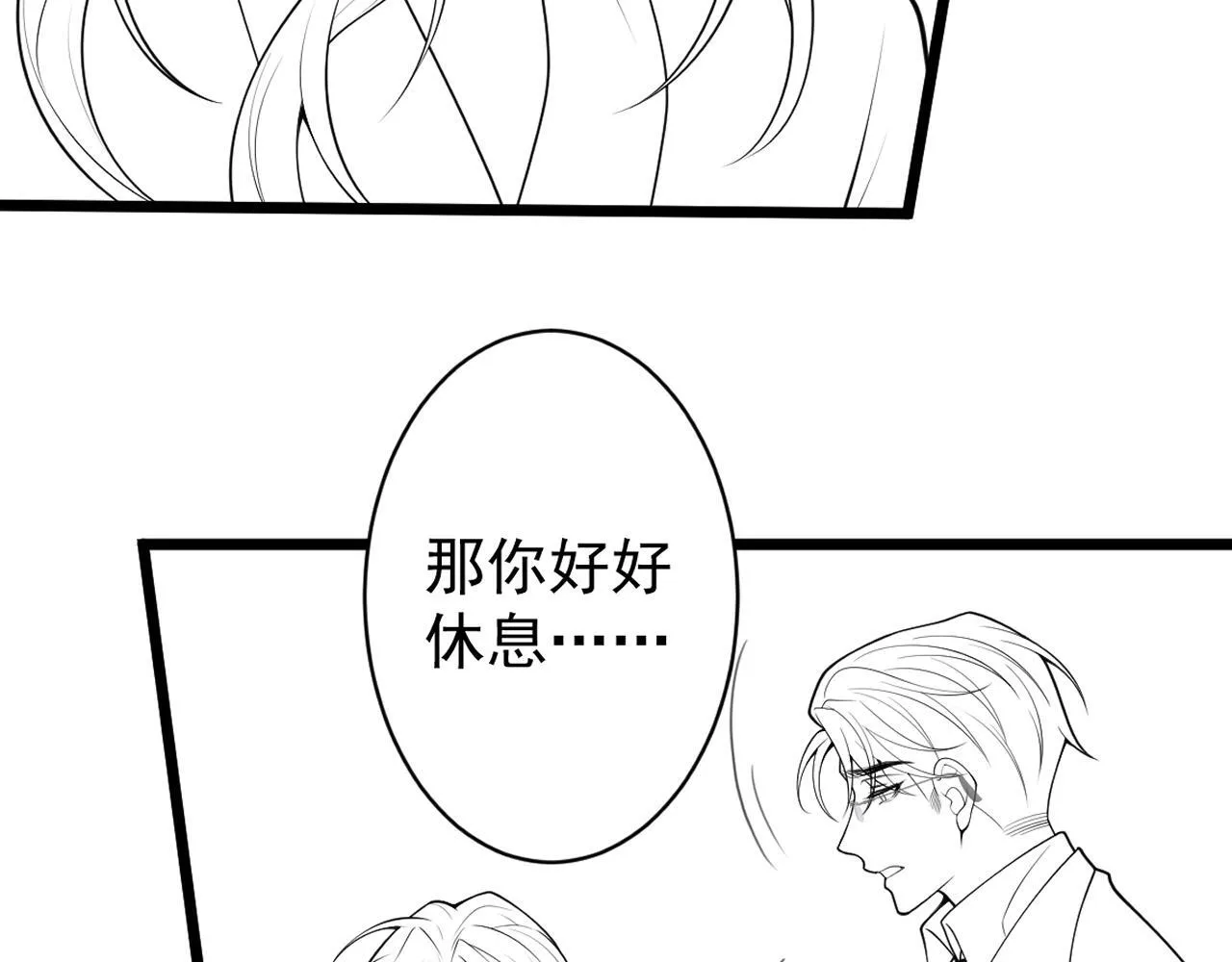 47-球球失踪103