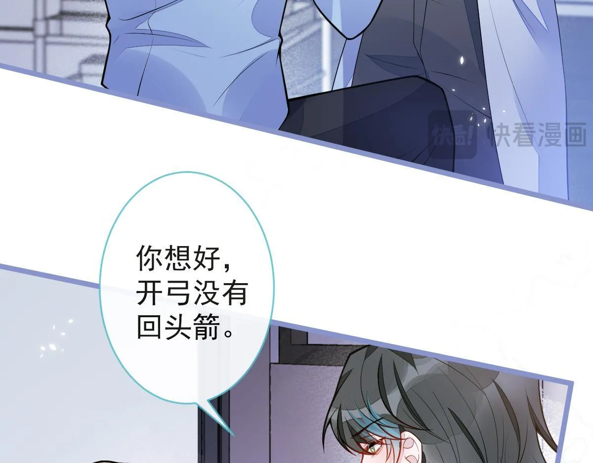 54-他不信我。20