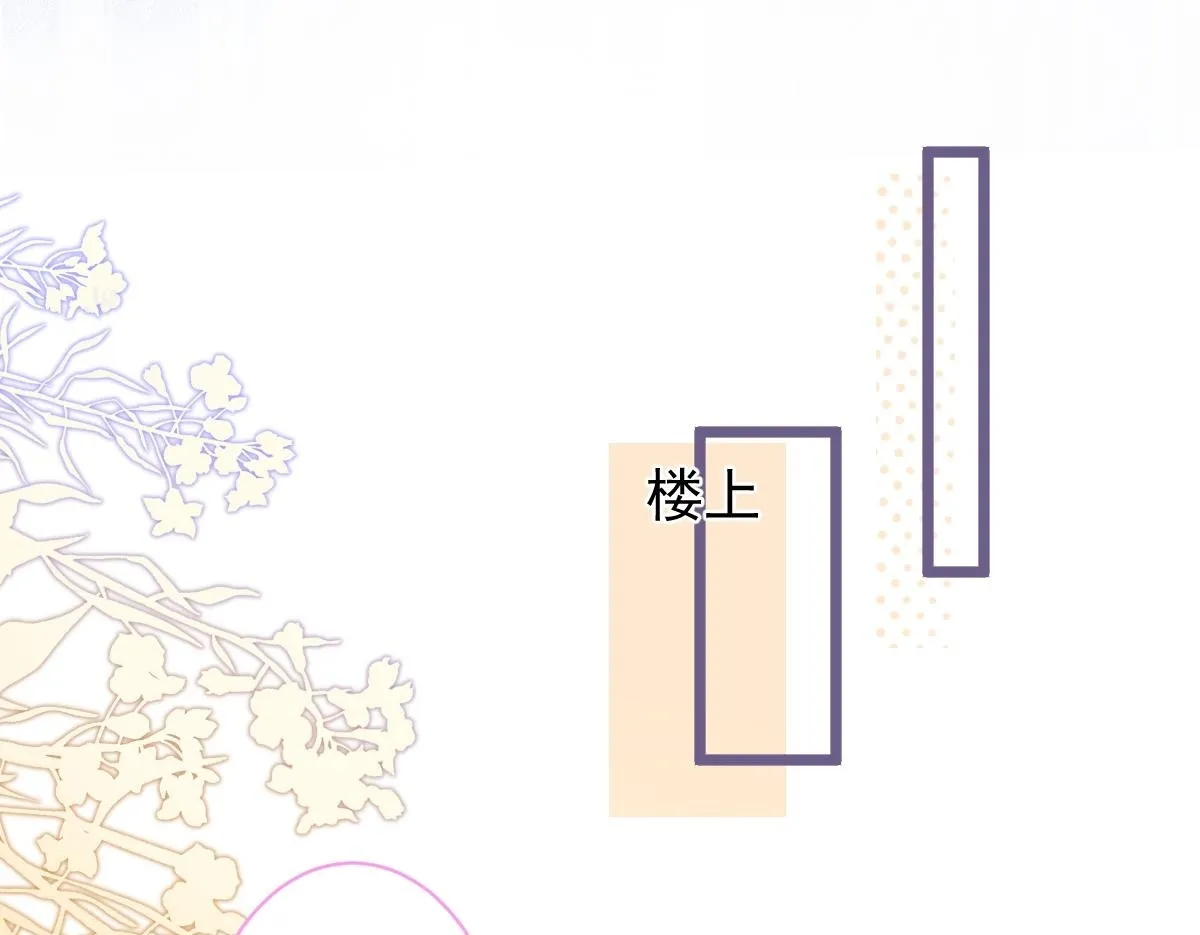 69-不要留遗憾！49