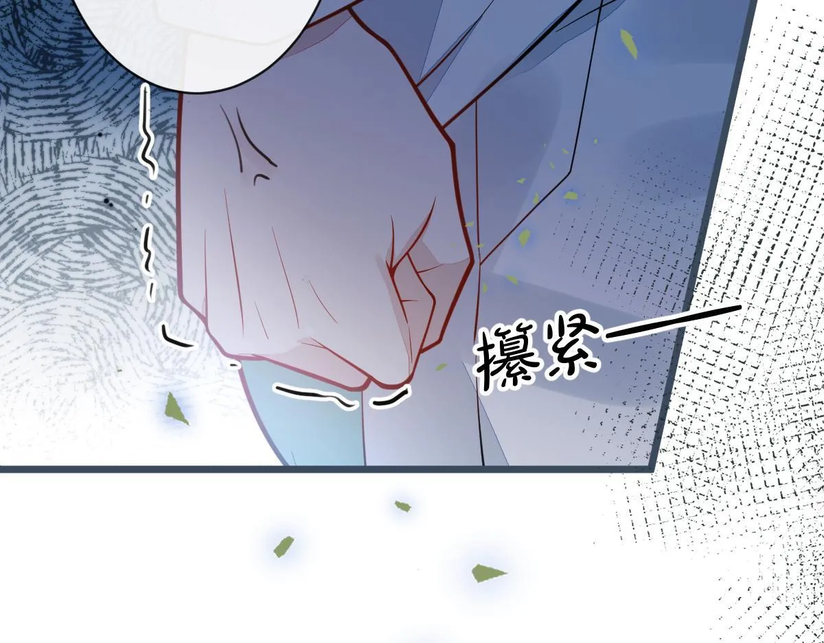 21-那些不算数的承诺。105