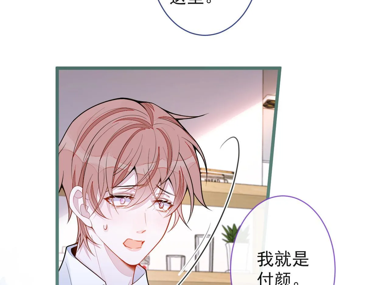 53-追qi火葬场开始41