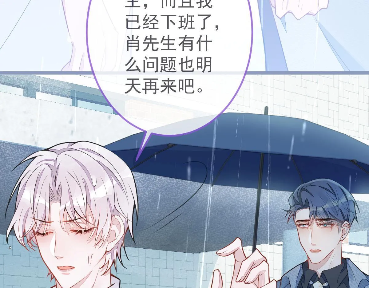 5-球球不可以！81