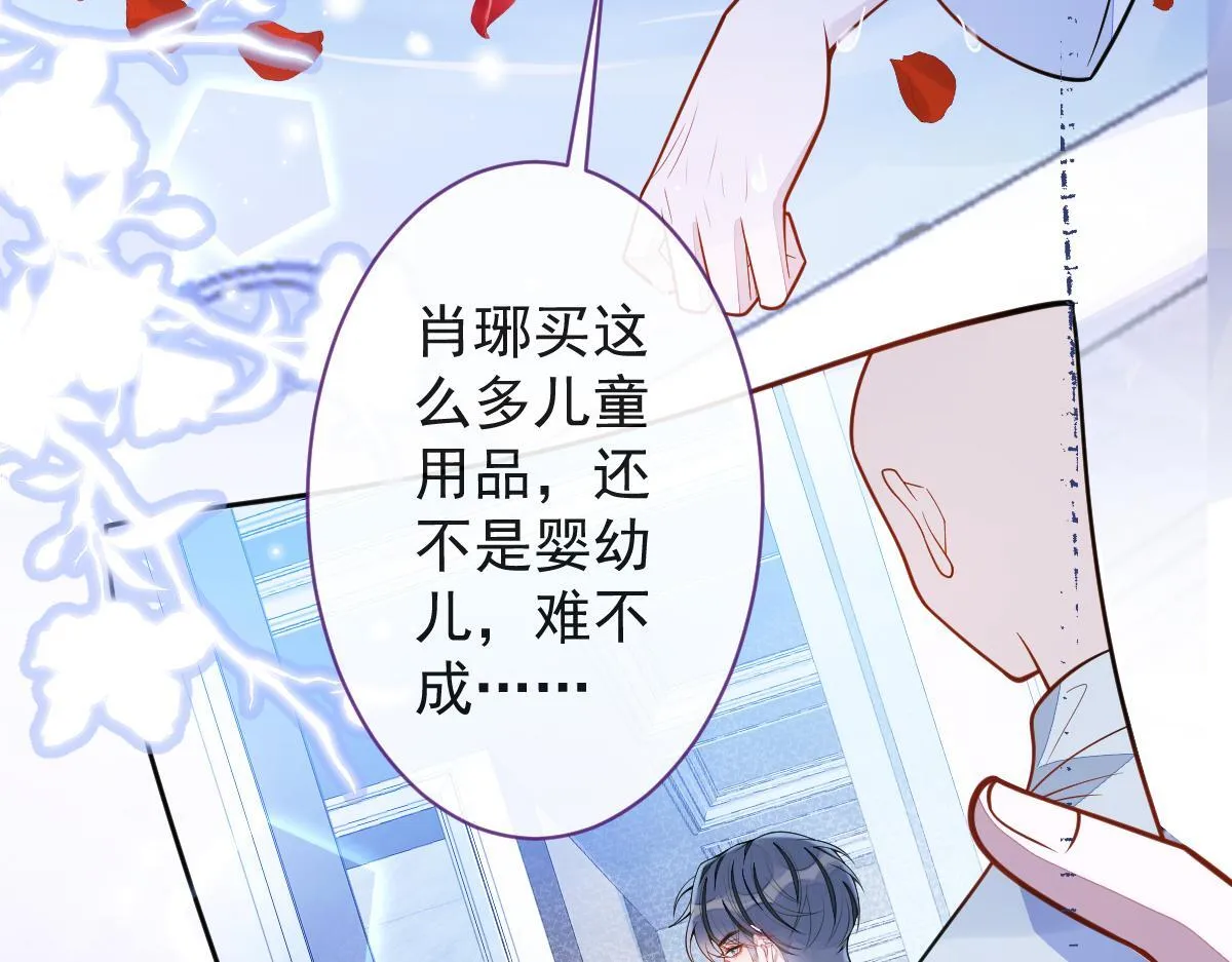 36-信息素失控。80