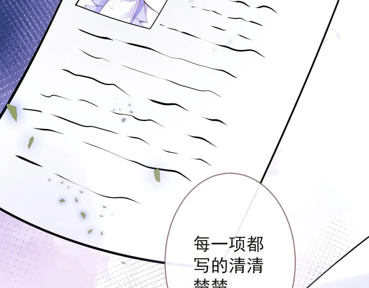22-他终于发现了。94