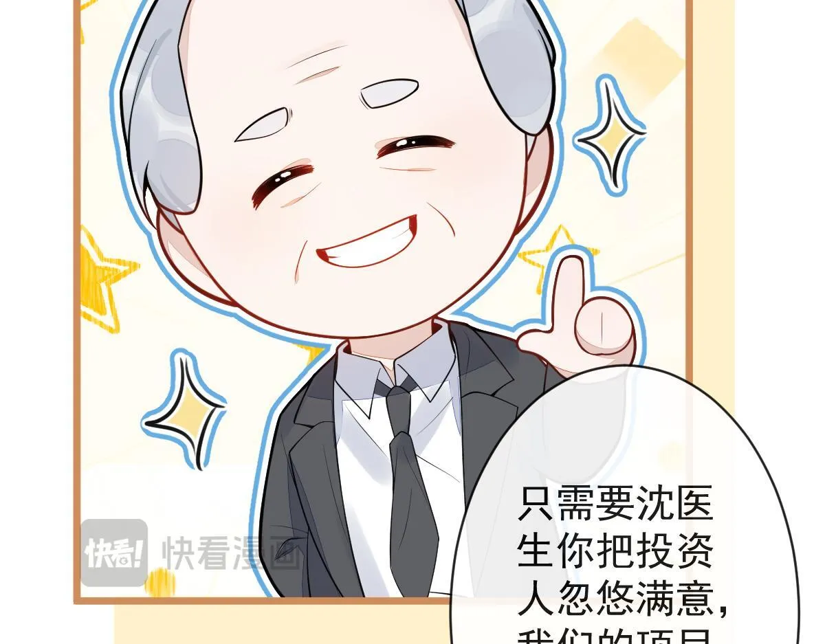 17-狗男人又来了。86