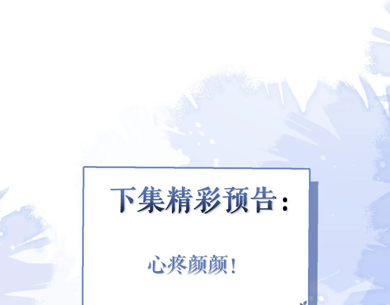 34-肖大狼的幻想。97