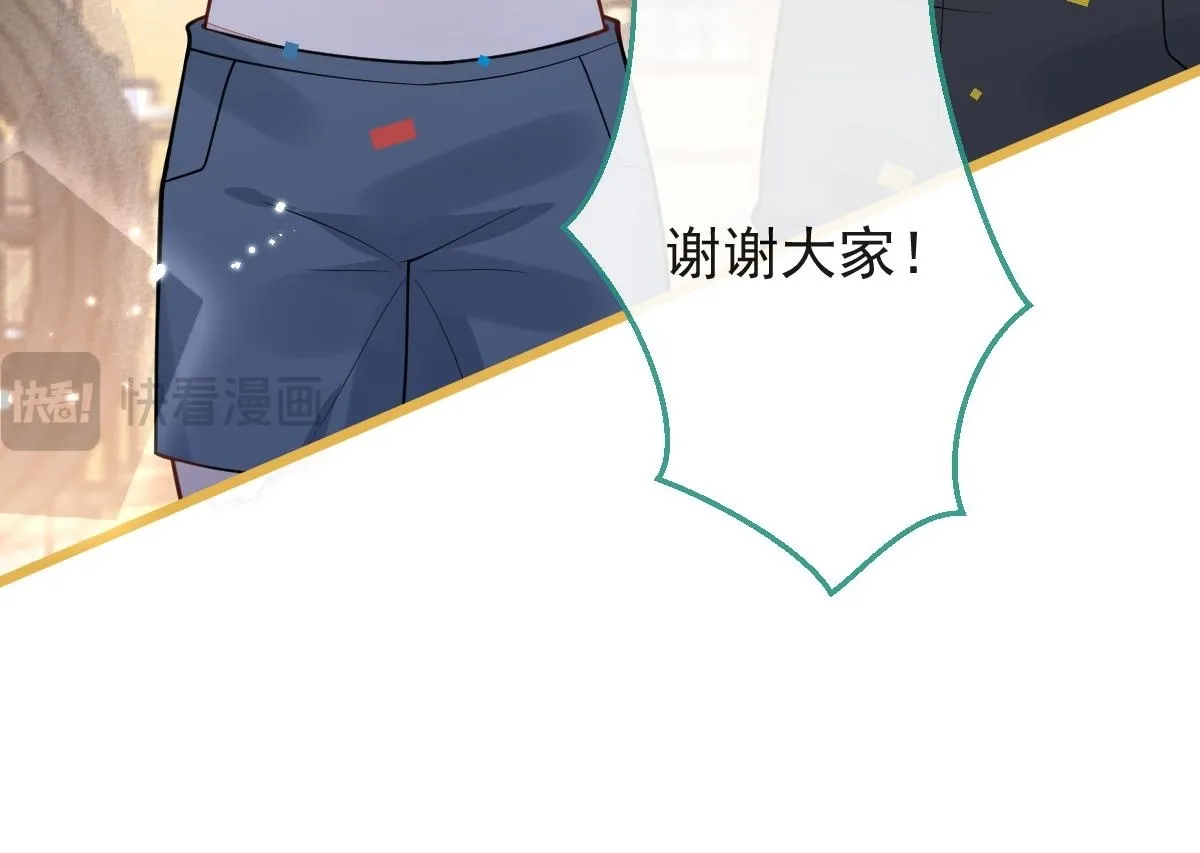17-狗男人又来了。49