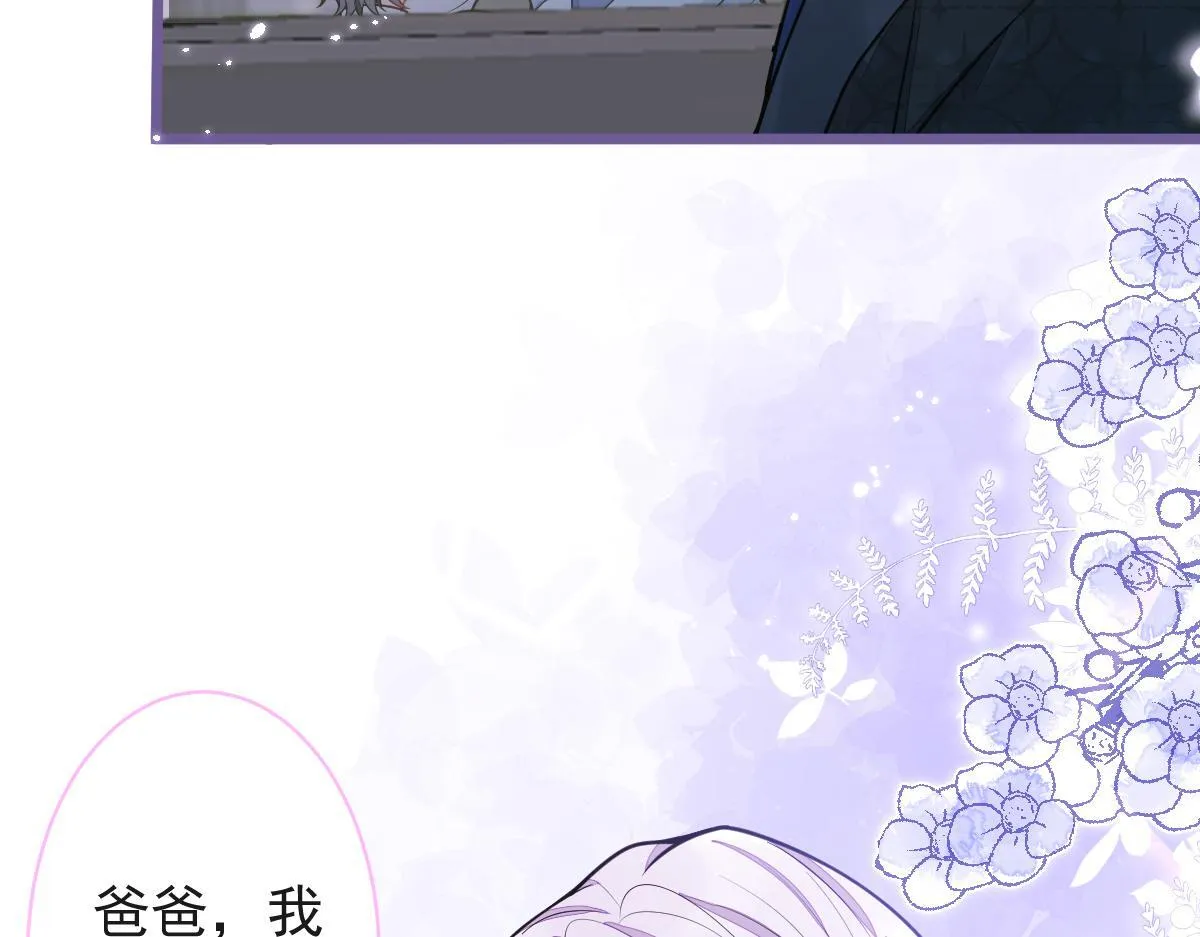 28-偷偷守护你们。9