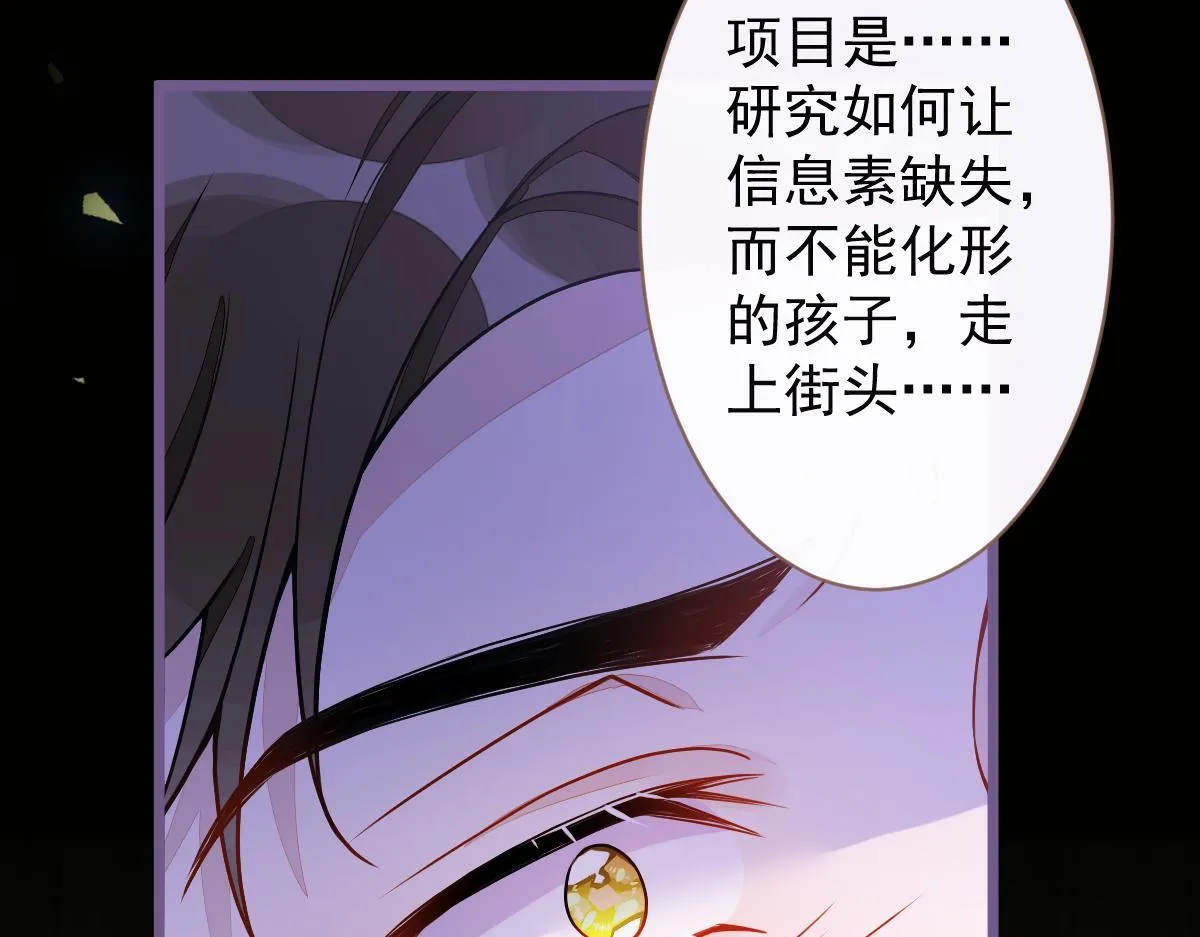 22-他终于发现了。118