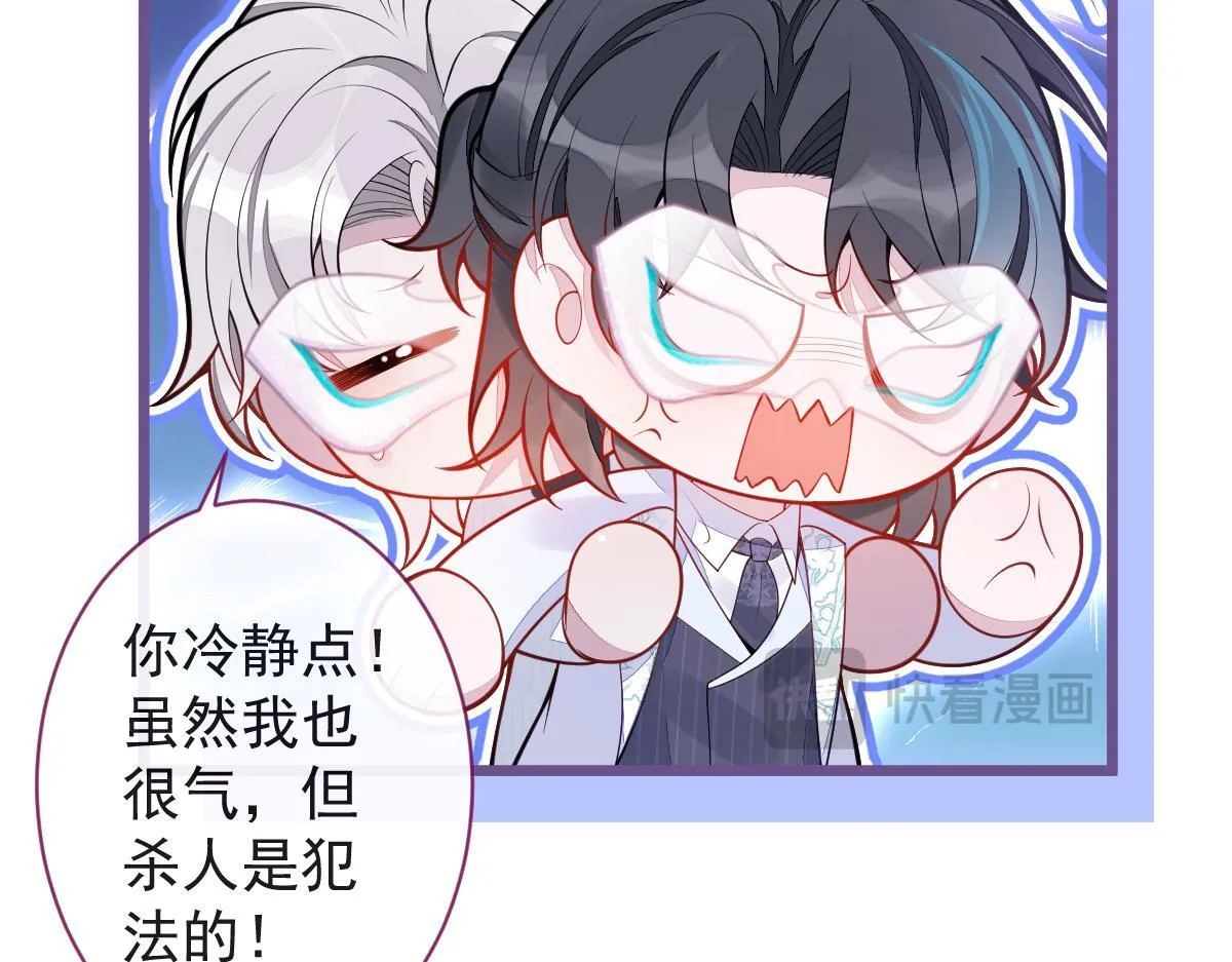 20-狗血新篇章65