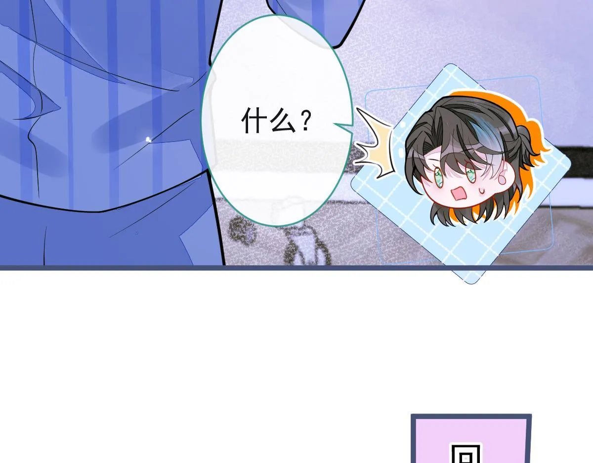 36-信息素失控。11