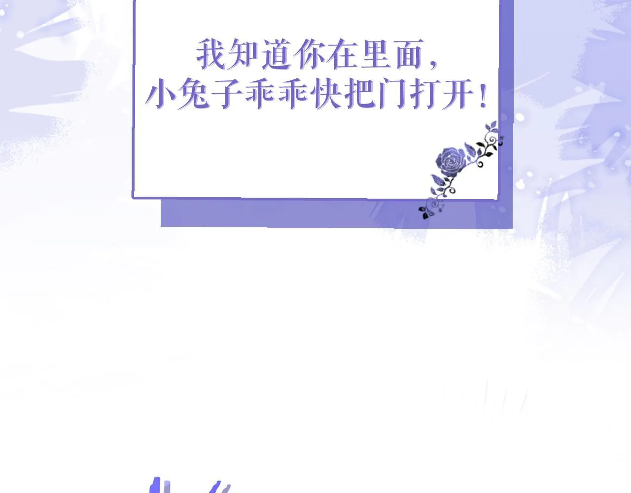14-omega状态暴露？！104