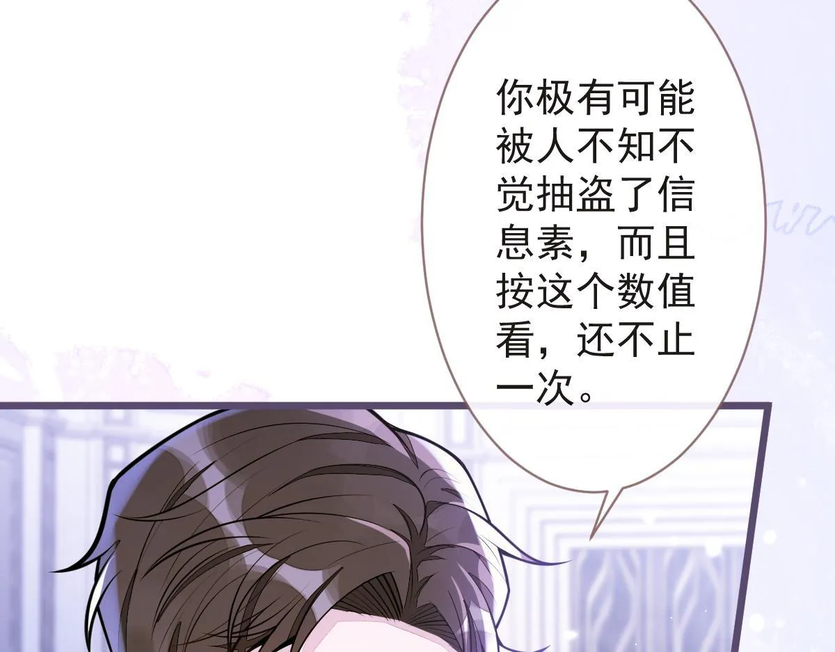 22-他终于发现了。87