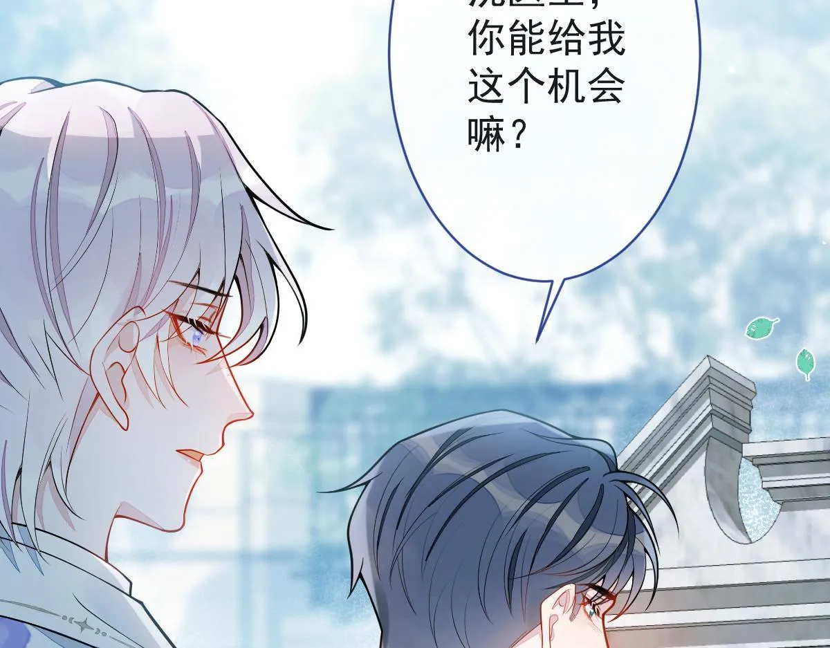 23-不做治疗吗？40