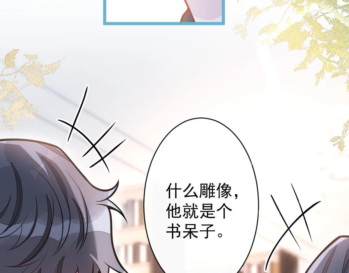 31-我骂我自己！31
