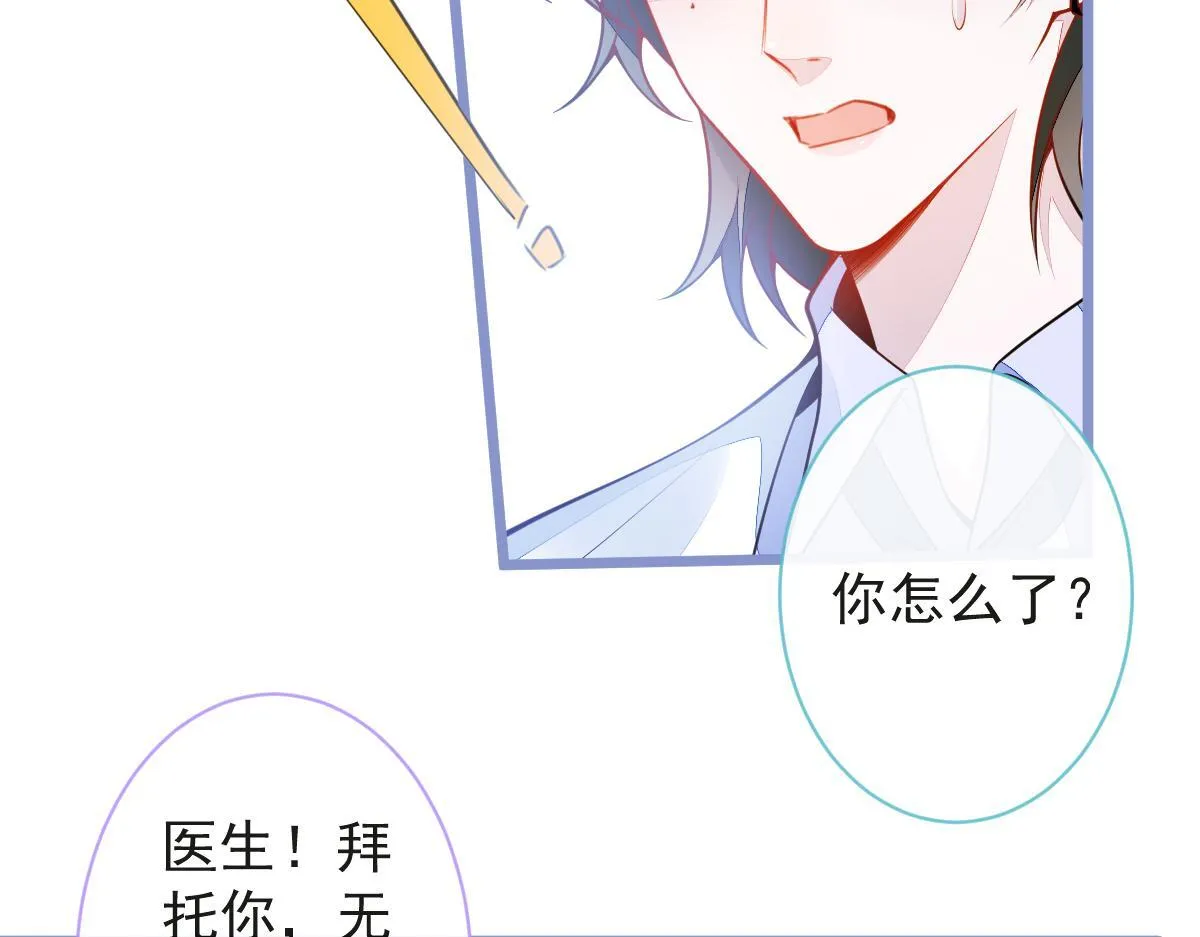 54-他不信我。11