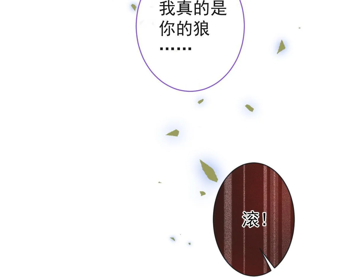 53-追妻火葬场开始66