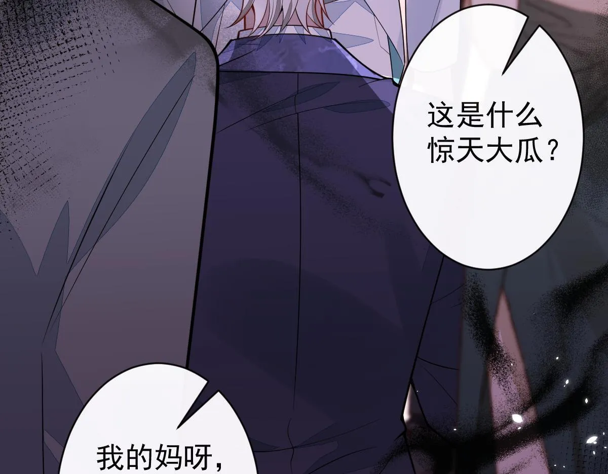 39-我好不容易才把你忘了……96