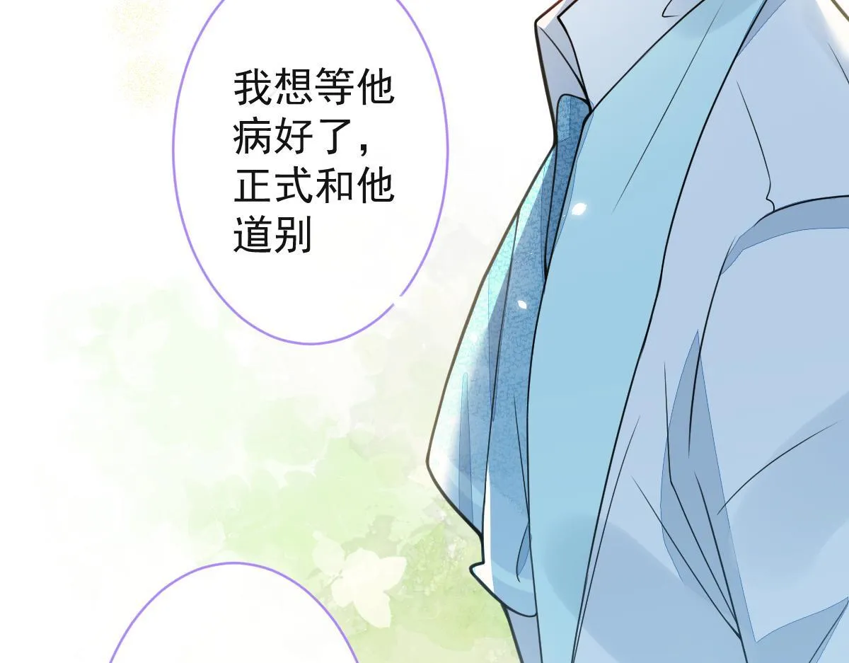 46-我愿意为你付出一切。90