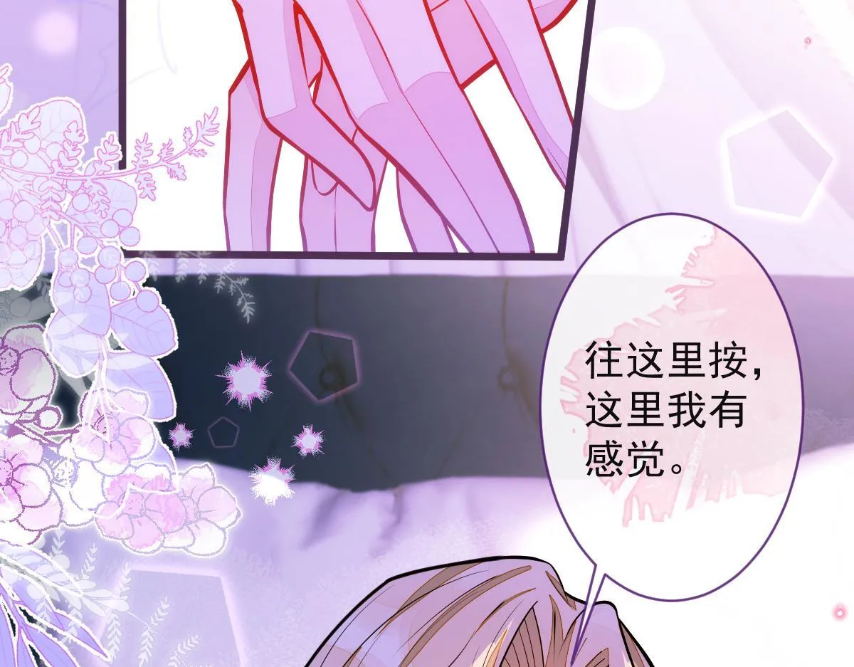 42-按摩。19