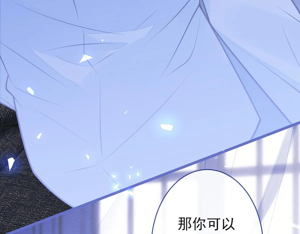 11-你是我的颜颜吗？48