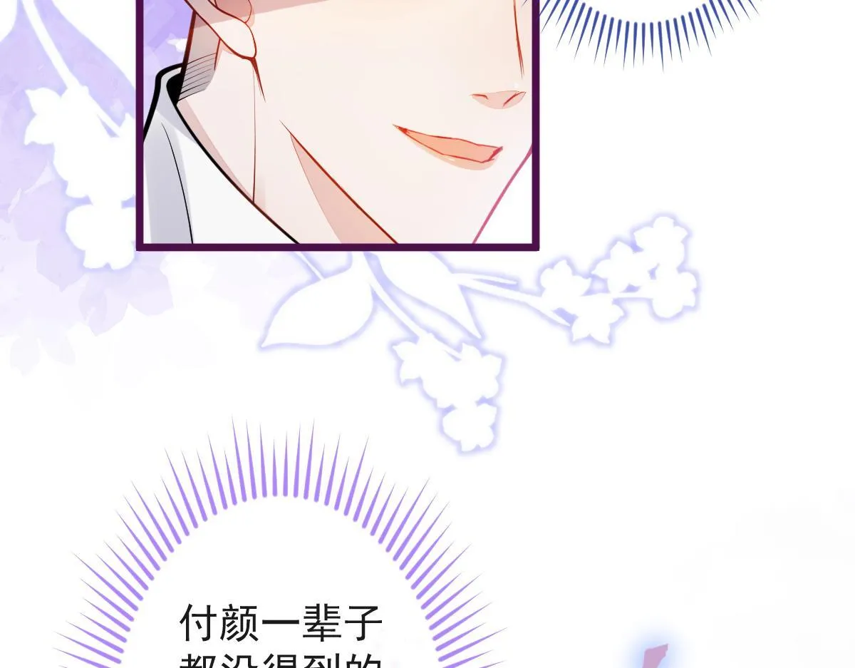23-不做治疗吗？87