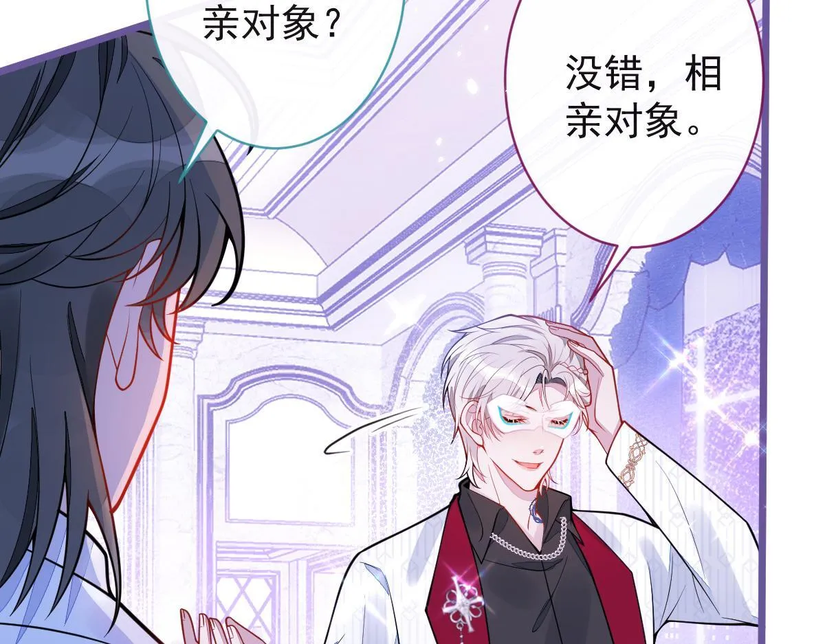 20-狗血新篇章29