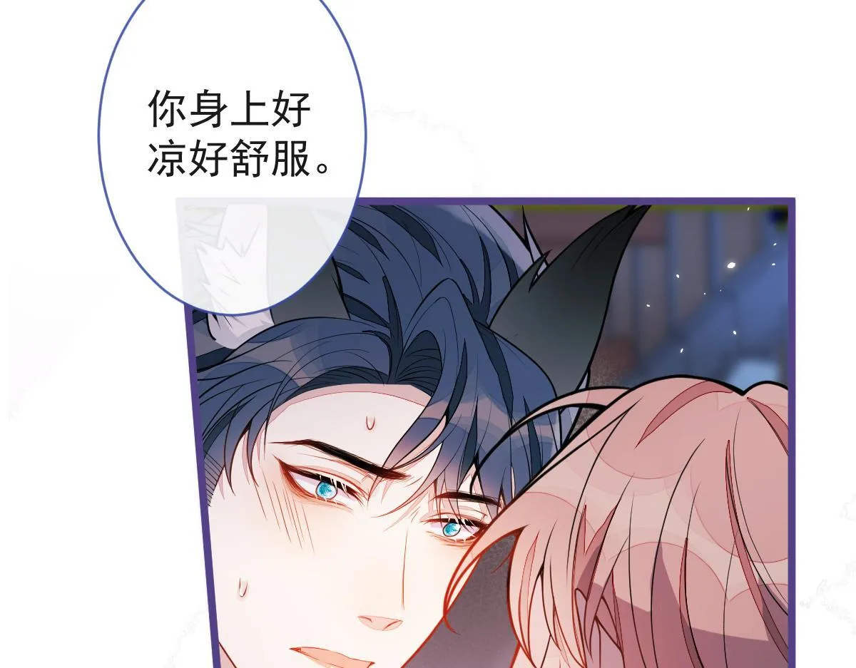 51-过去的甜蜜。61