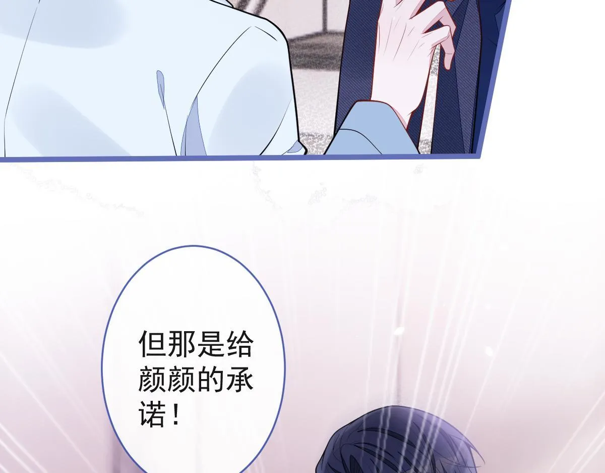 55-变回狼了！25