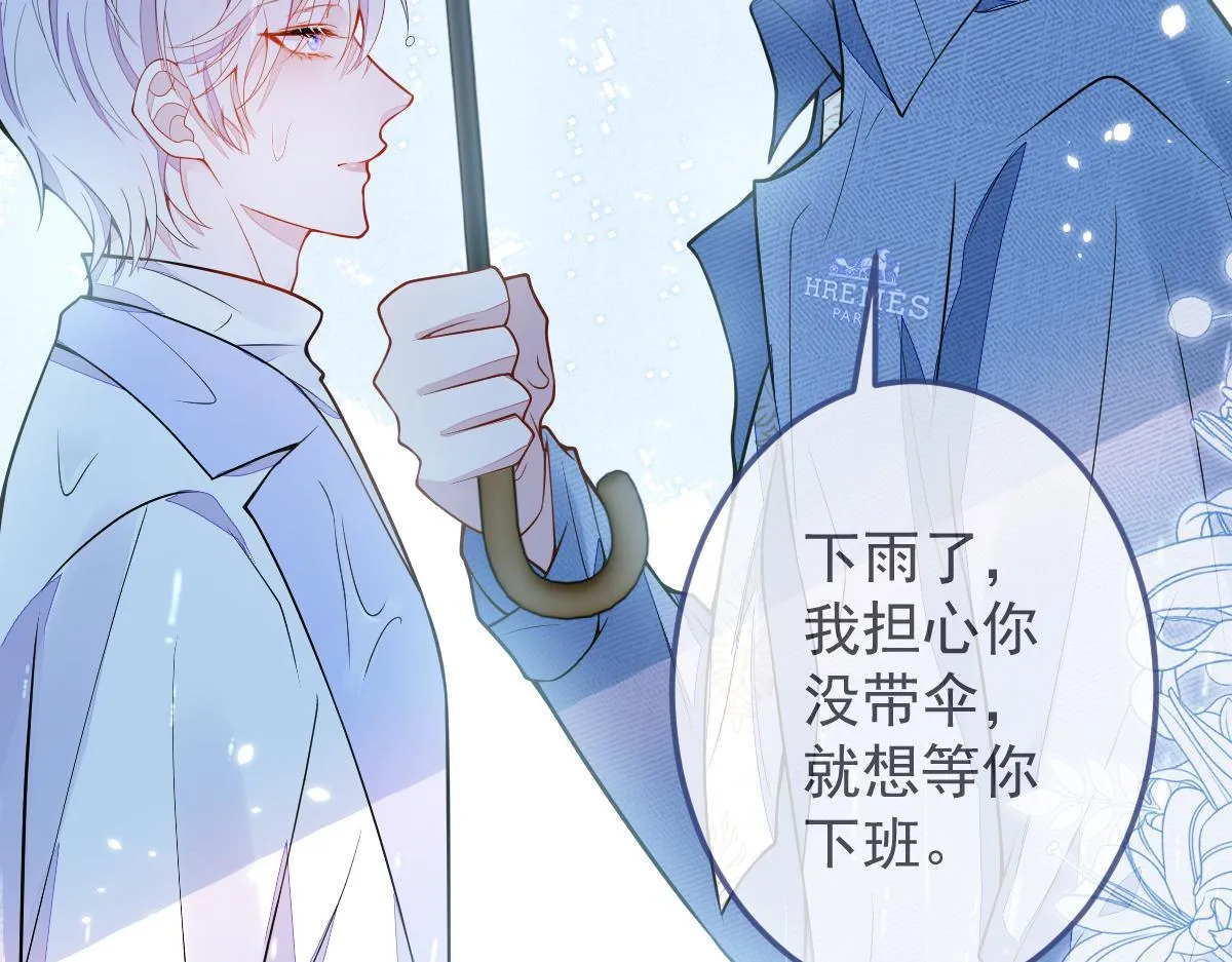 5-球球不可以！79