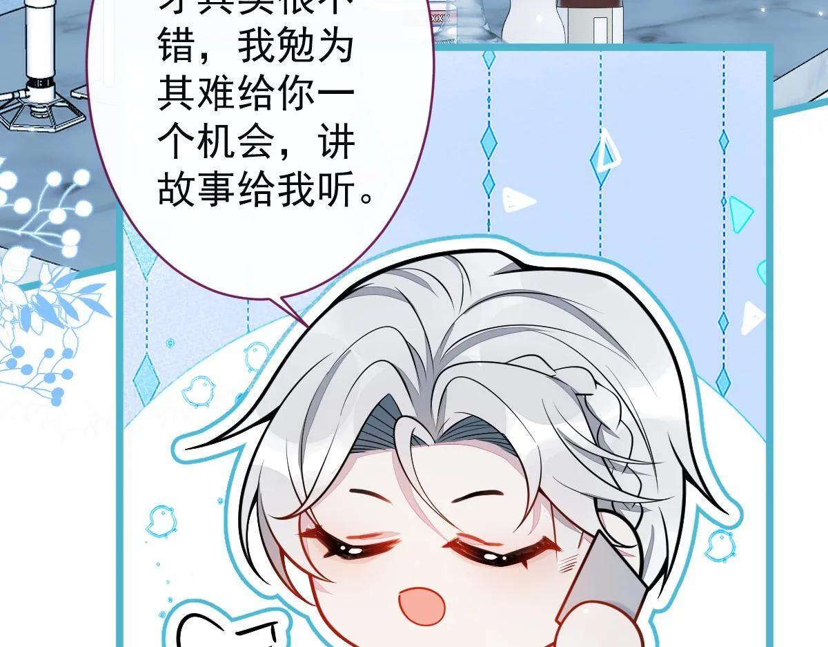 31-我骂我自己！12