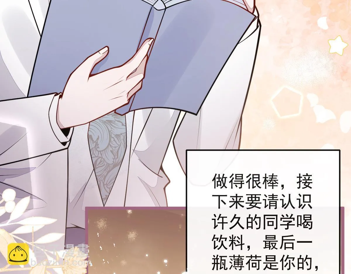 31-我骂我自己！61