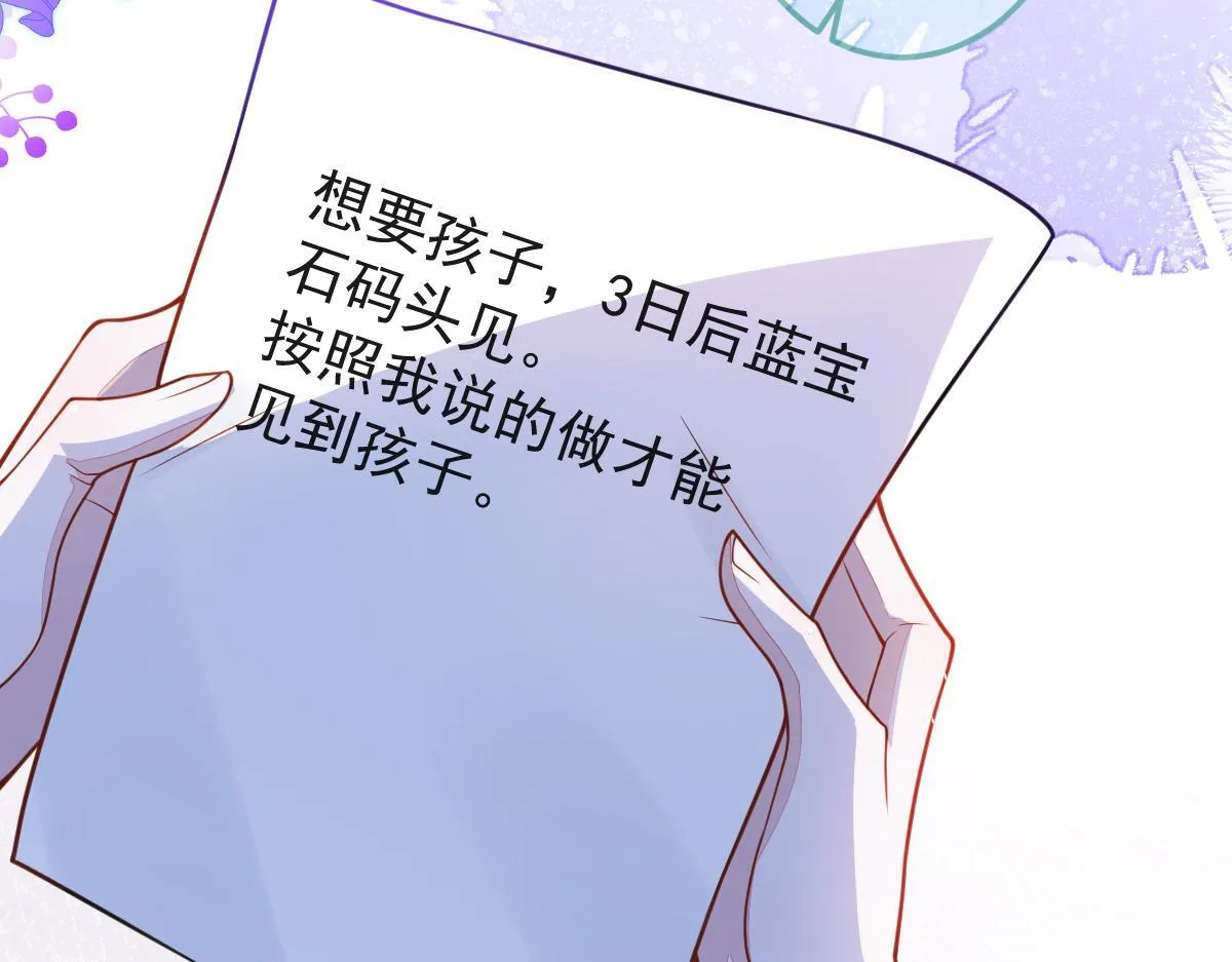 47-球球失踪52